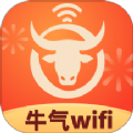 牛气WiFi官方版 V1.0.0
