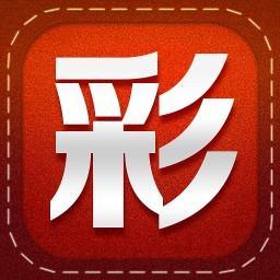 彩神彩票购彩平台免費版 V1.7.1