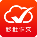 作文批改网安卓版 V1.7.1