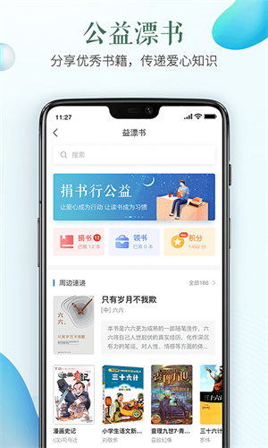 郑州安全教育平台登录版