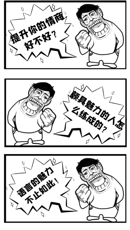 糖言蜜语