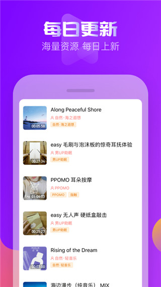 耳萌ASMR