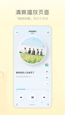 酷狗