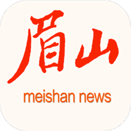眉山在线完整版 V6.1.9