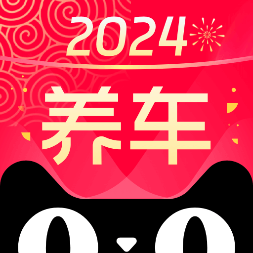 天猫养车完整版 V2.26.0