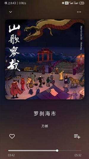 普听音乐
