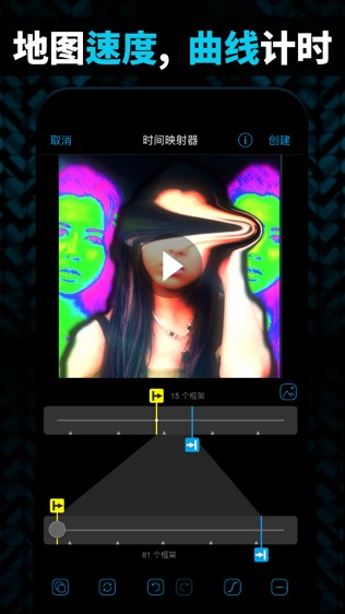 video star