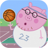 猪爸爸打篮球免费版 V3.8