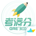 GRE3000词安卓版 V4.7.9