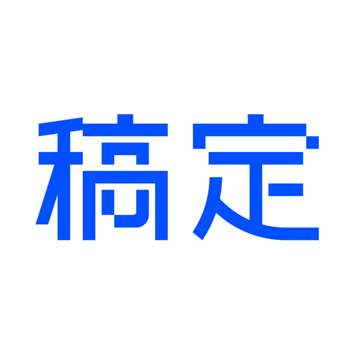 搞定设计完整版 V4.57.0