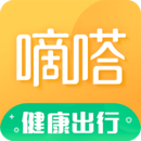 嘀嗒出行升级版 V8.10.5