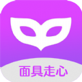 面具走心app手机版 V1.0.9