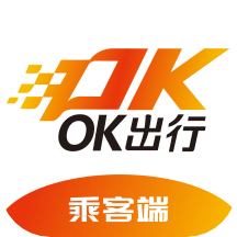 OK出行网约车手机版 V3.0.5