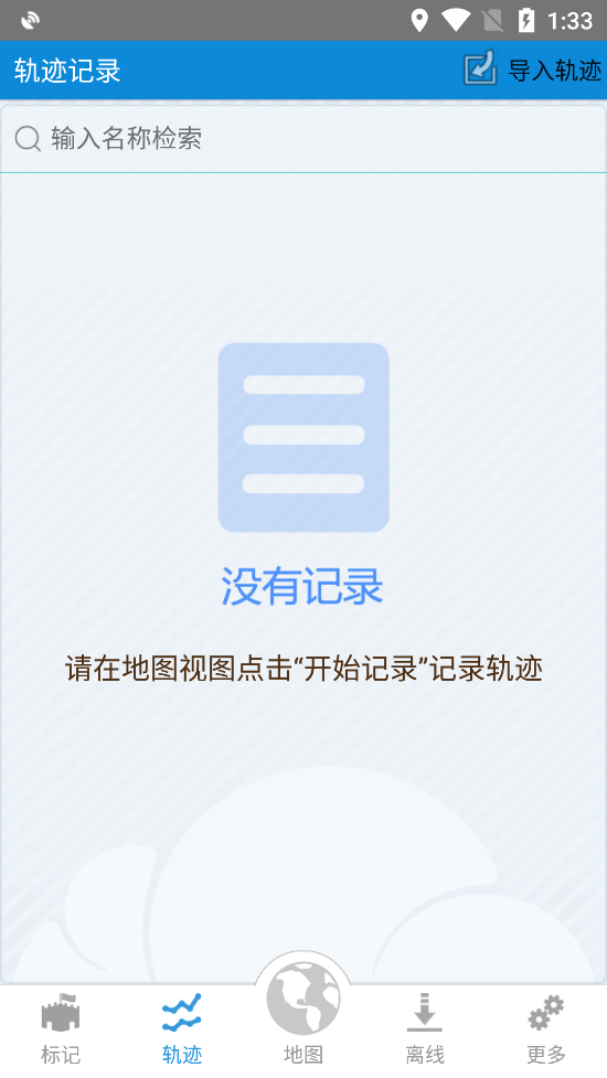 91卫图助手