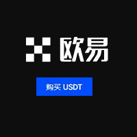 欧易交易所usdt安卓版 V6.0.48