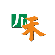 九禾订货免费版 V5.4.93