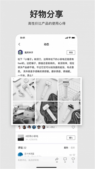 左边