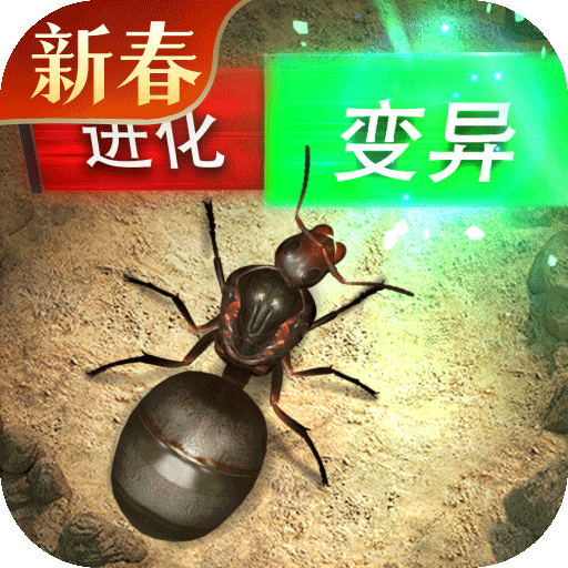 小小蚁国国服版 V1.45.0