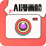 AI漫画相机手机版 V1.0.0