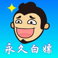 段友影视在线版 V1.1