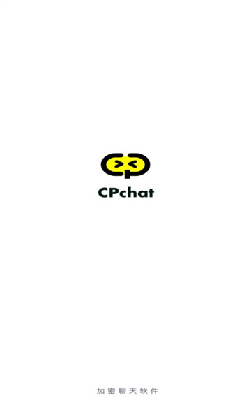 cpchat加密聊天