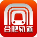 合肥轨道安卓版 V2.3.0