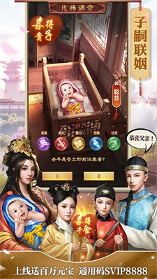 盛世大唐