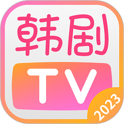 韩剧tv安卓版 V1.1