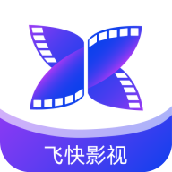 飞快影视免费完整版 V1.0.4