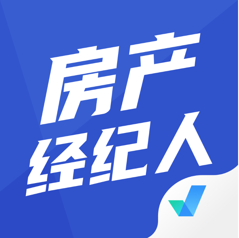 房地产经纪人考试聚题库安卓版 V1.2.3