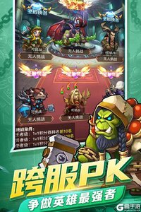 天子令