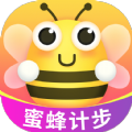 蜜蜂计步官方版 V1.0.0