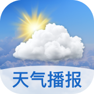 早听天气免费版 V1.0.0