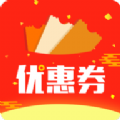 优惠省钱王手机版 V1.0.1