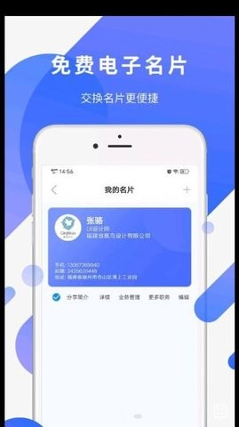 易施轴承