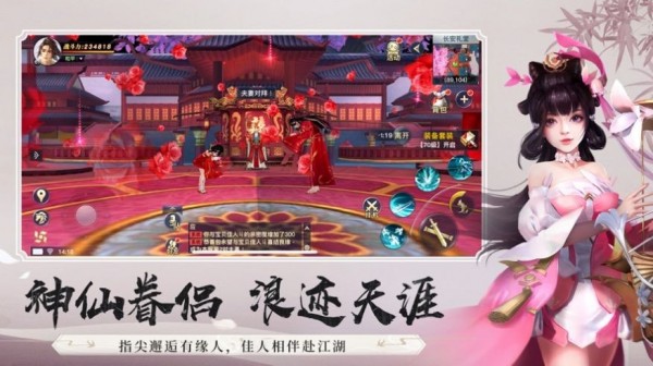 万古魔域传说