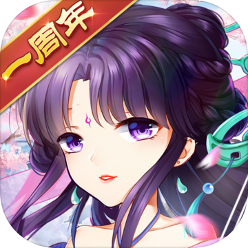 仙剑奇侠传5官方版 V6.0.60