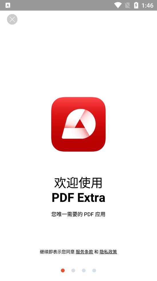 PDF Extra