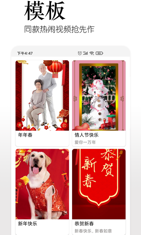 美影