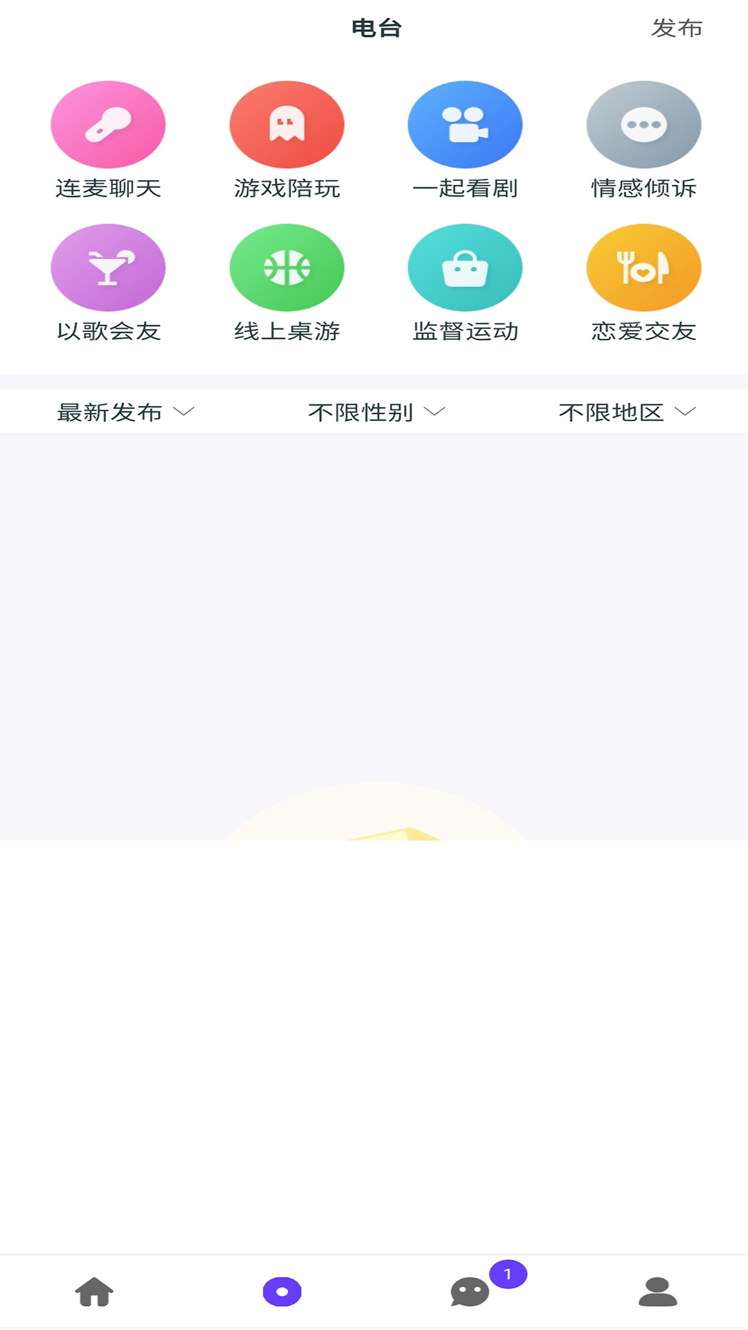 雅姿公园相亲交友