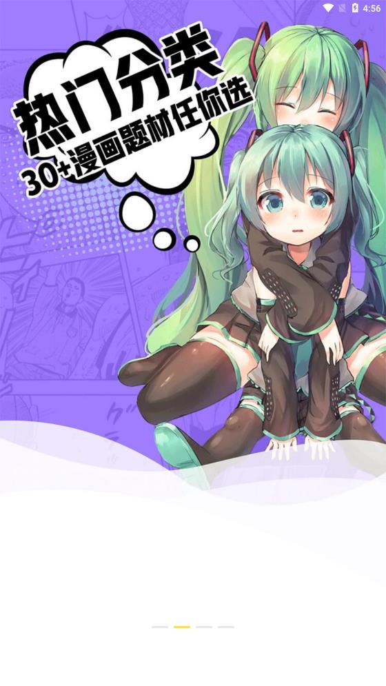 七毛免费漫画