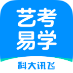 艺考易学完整版 V1.0.1006