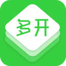 多开助手官方版 V3.4.0
