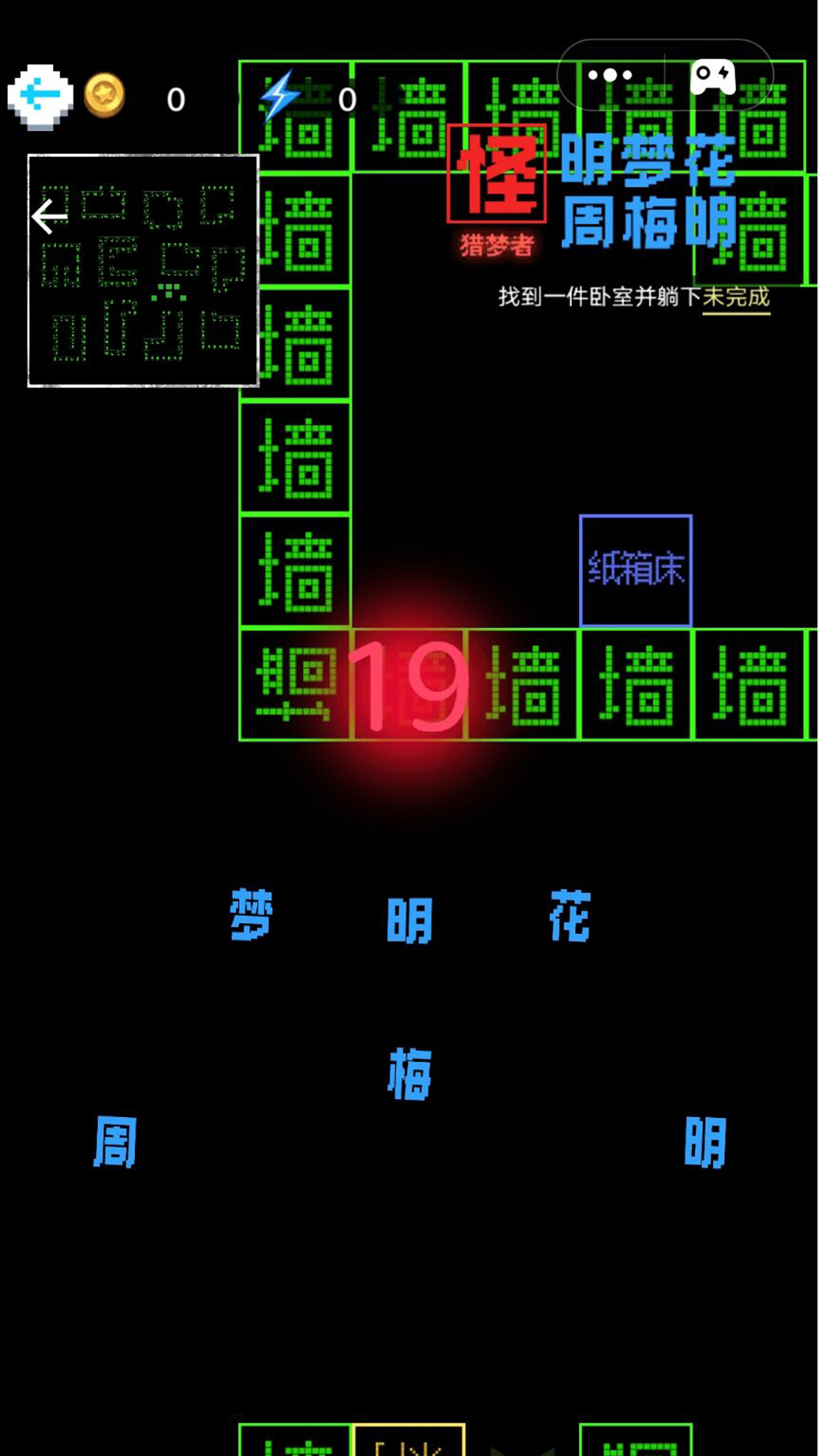 挑战100关游戏