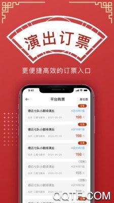德云天团