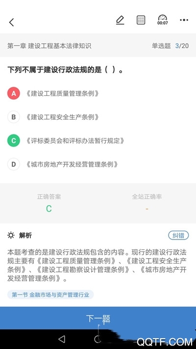 天生一对