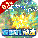 口袋精灵2正版 V1.6