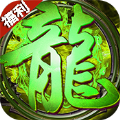 玛法创誓记传奇正版 V1.0