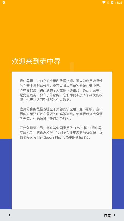 炼妖壶