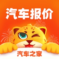 汽车报价大全免费版 V7.7.5